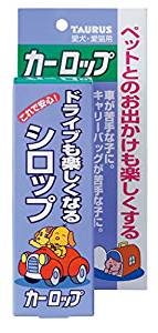 犬が車酔いしない方法や症状がわかる 吐くときの対策や薬 ツボ